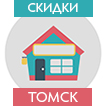 «Радуга Звуков» проводит дни открытых дверей в Томске