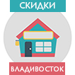 «Радуга Звуков» проводит дни открытых дверей во Владивостоке