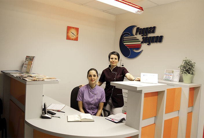 Педиатрический центр слухопротезирования в Калининграде